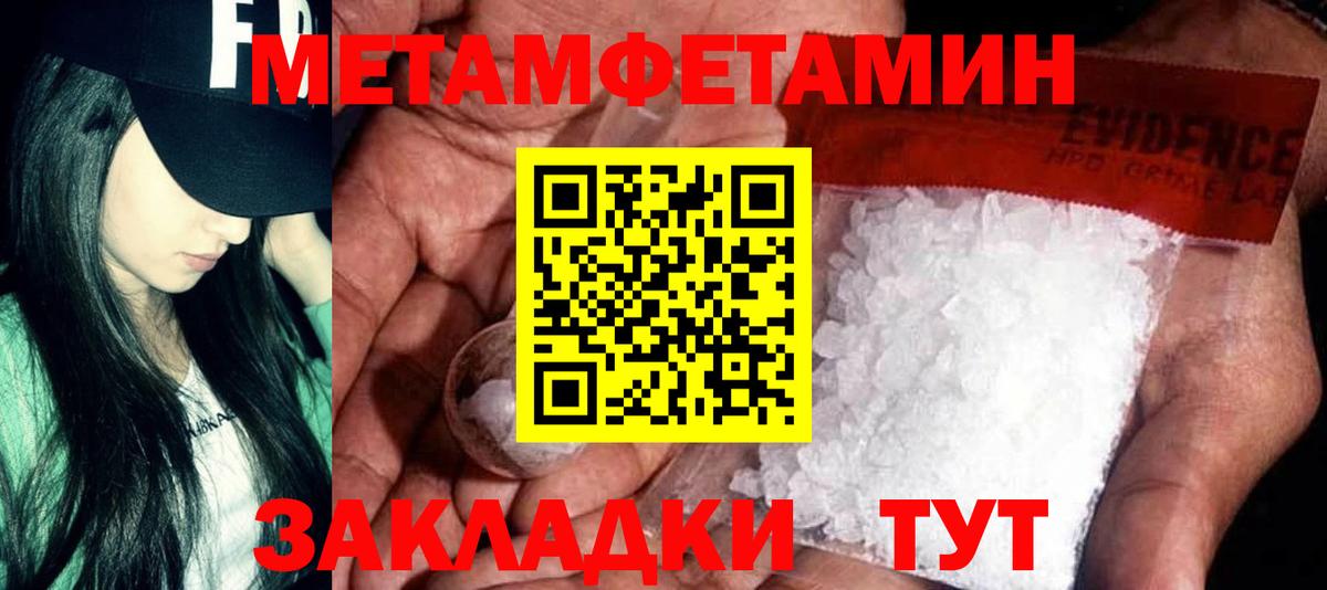 АМФЕТАМИН VHQ Одинцово