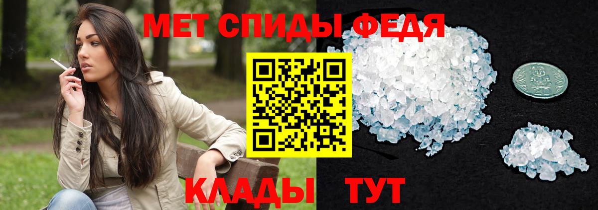 Amphetamine  Амфетамин 98%  Вход с VPN  Одинцово 