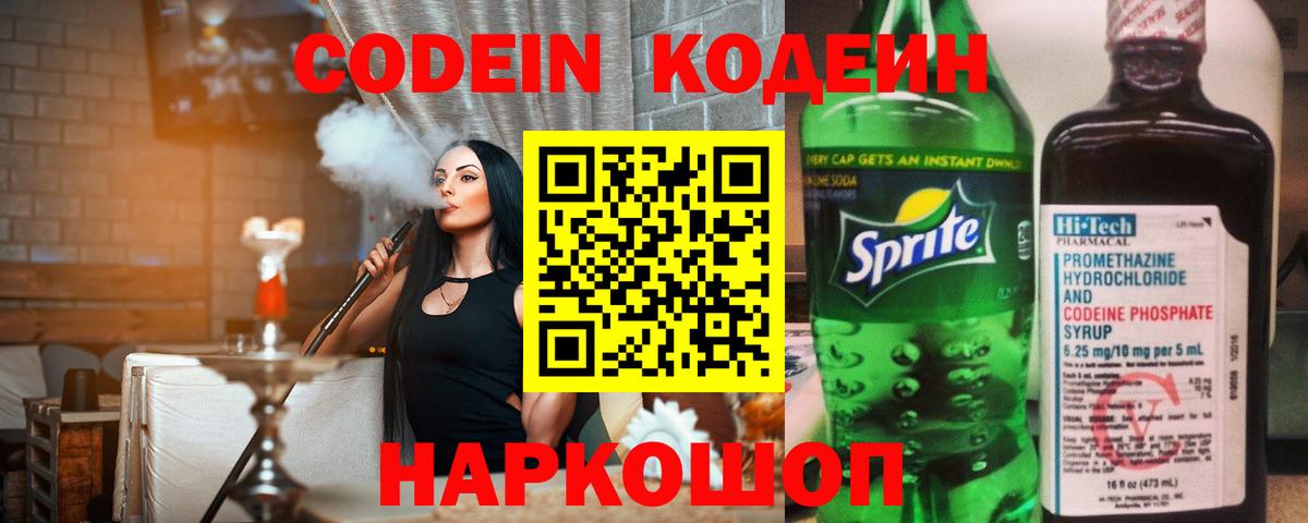 ЭКСТАЗИ Одинцово