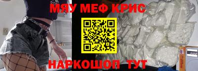 бутират Пушкино