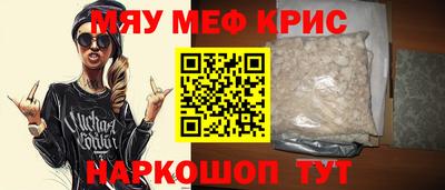 прущий лед Партизанск