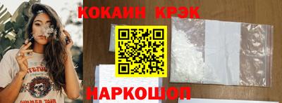 бутират Пушкино