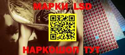 прущий лед Партизанск