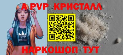 прущий лед Партизанск