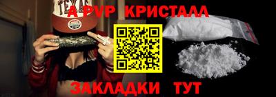 прущий лед Партизанск