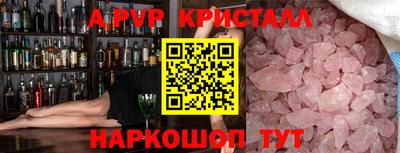 прущий лед Партизанск