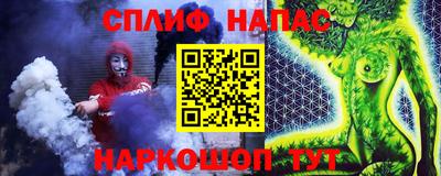 а пвп мука Пенза