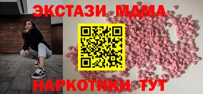прущий лед Партизанск
