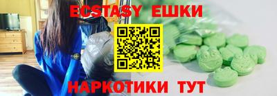 альфа пвп VHQ Первоуральск