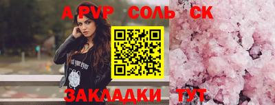 прущий лед Партизанск