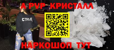 альфа пвп VHQ Первоуральск