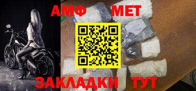 бутират Пушкино