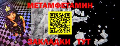 прущий лед Партизанск
