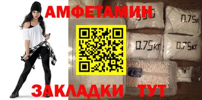 альфа пвп VHQ Первоуральск