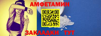 альфа пвп VHQ Первоуральск