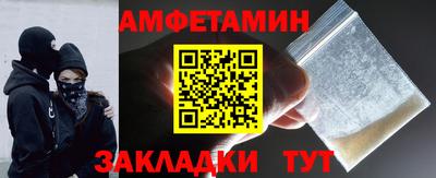 прущий лед Партизанск
