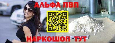 прущий лед Партизанск