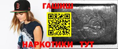 альфа пвп VHQ Первоуральск