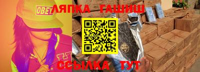 соль курить ск Пыть-Ях