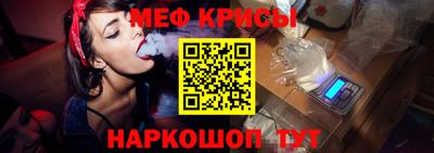 а пвп мука Пенза