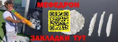 а пвп мука Пенза