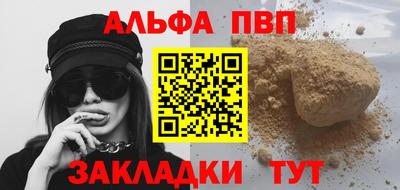 прущий лед Партизанск