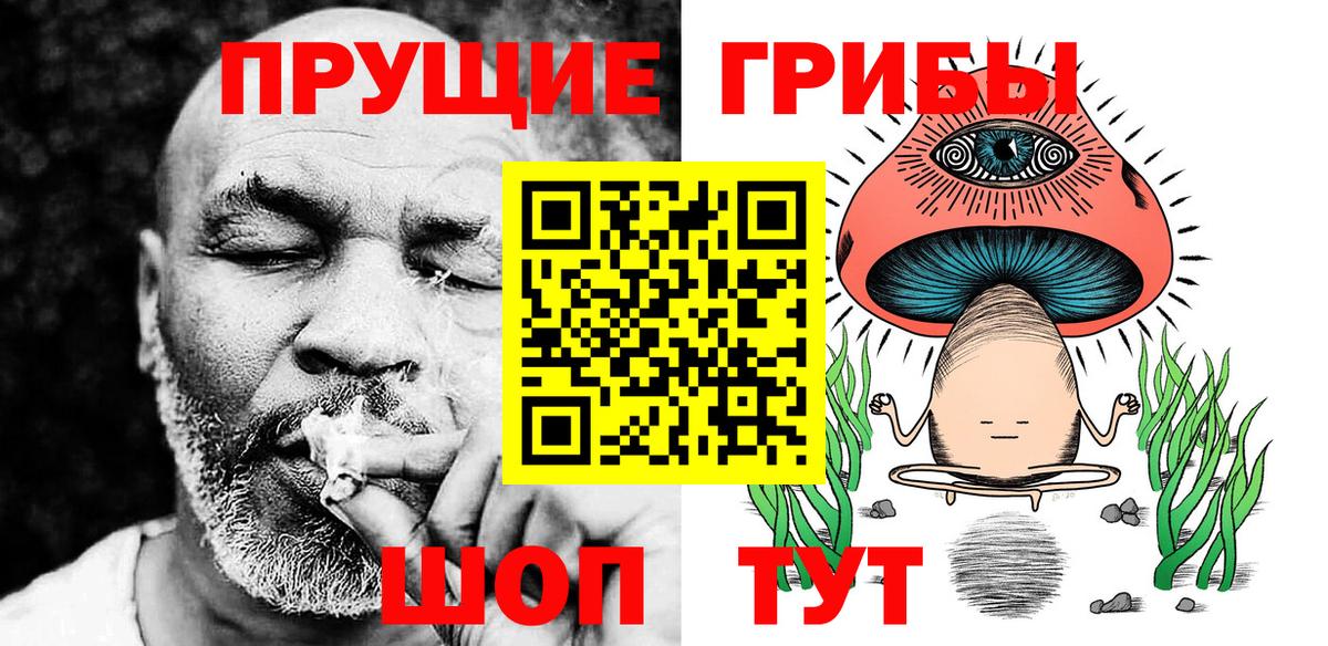 Галлюциногенные грибы MAGIC MUSHROOMS  Псилоцибиновые грибы MAGIC MUSHROOMS  Одинцово  Вход с VPN 